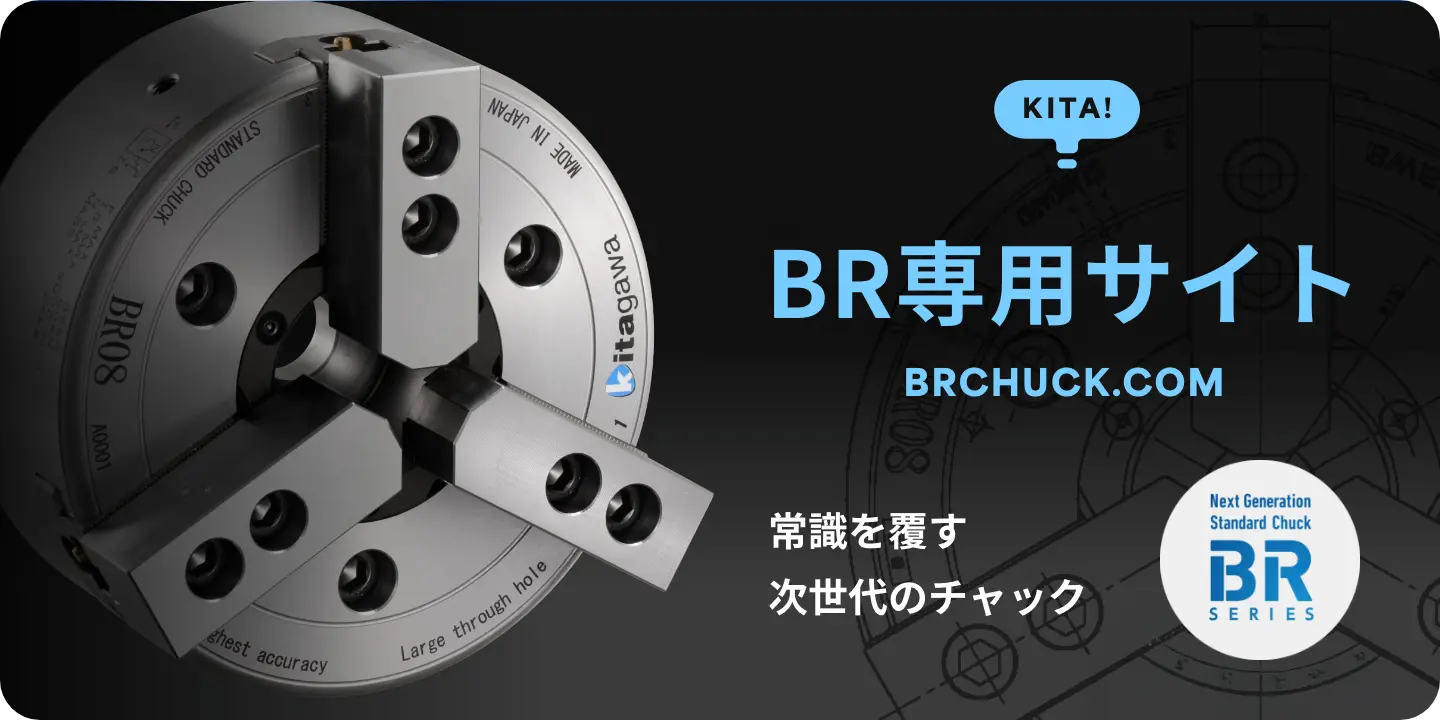BR専用サイト